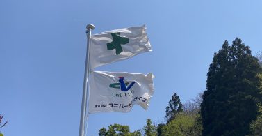 2023.2.13　社旗　